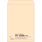【既製品】角2(240x332mm)（〒枠なし）