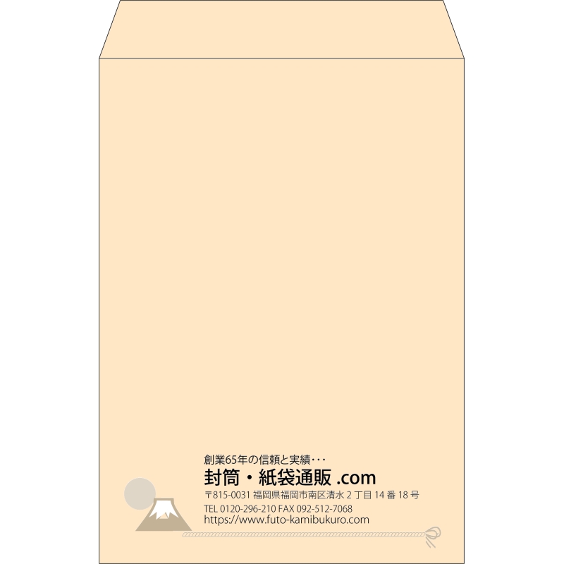 【既製品】角2(240x332mm)（〒枠なし）