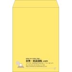 【既製品】角2(240x332mm)（〒枠なし）