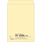 【既製品】角2(240x332mm)（〒枠なし）