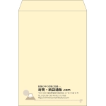 【既製品】角2(240x332mm)（〒枠なし）