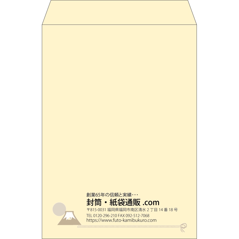 【既製品】角2(240x332mm)（〒枠なし）