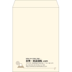 【既製品】角2(240x332mm)（〒枠なし）