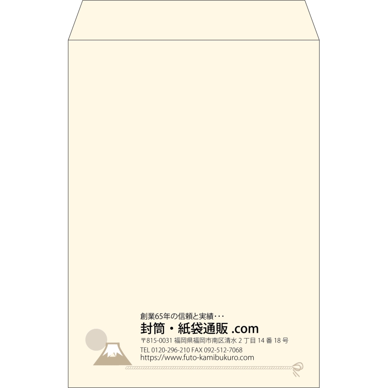 【既製品】角2(240x332mm)（〒枠なし）