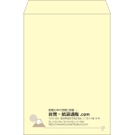 【既製品】角2(240x332mm)（〒枠なし）