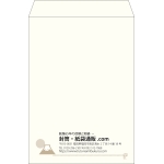 【既製品】角2(240x332mm)（〒枠なし）