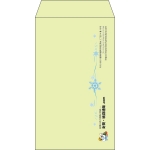 【既製品】角8(119x197mm)（〒枠なし）