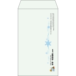 【既製品】角8(119x197mm)（〒枠なし）