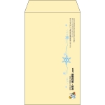 【既製品】角8(119x197mm)（〒枠なし）