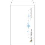 【既製品】角8(119x197mm)（〒枠なし）