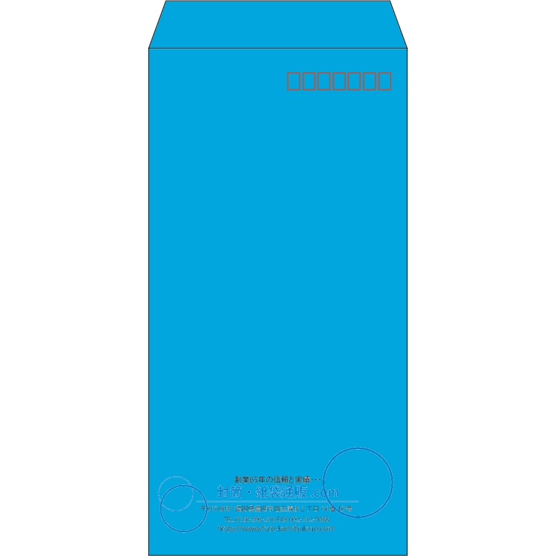 【既製品】長3(120x235mm)（〒枠あり）