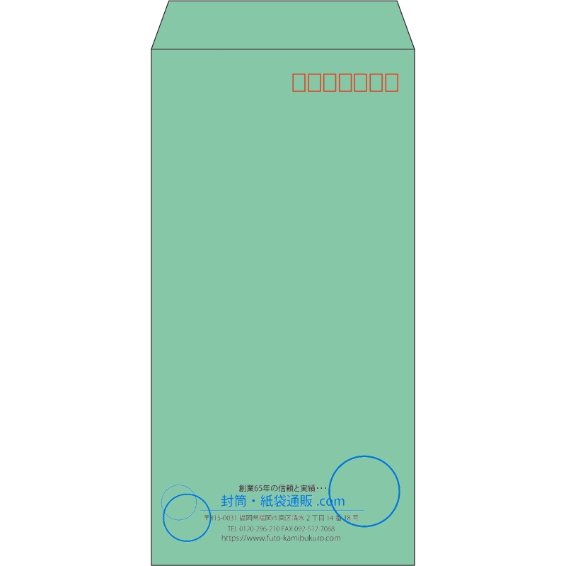 【既製品】長3(120x235mm)（〒枠あり）