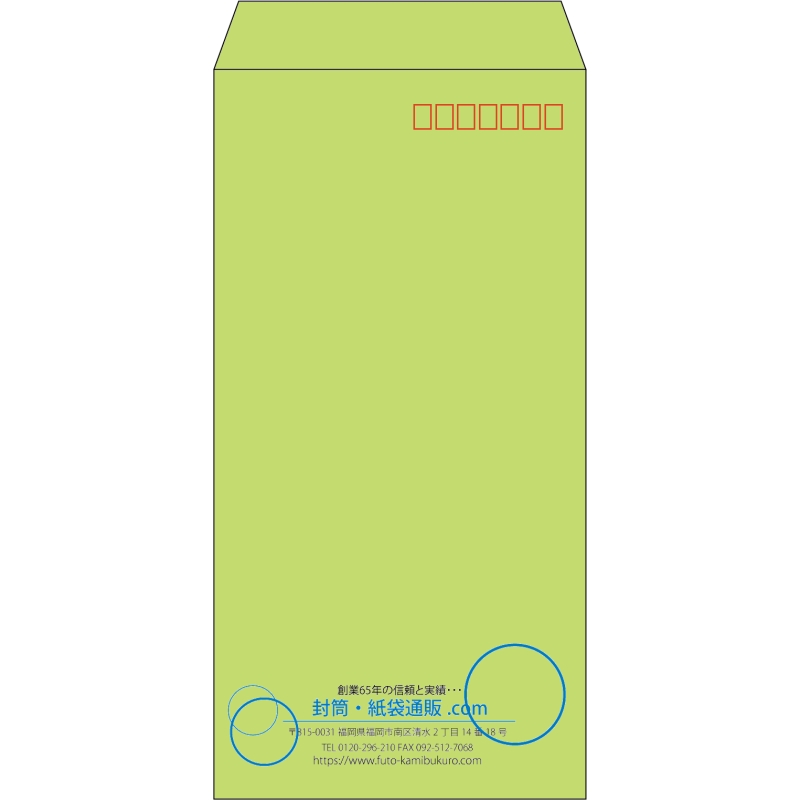 【既製品】長3(120x235mm)（〒枠あり）