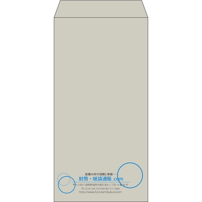 【既製品】長3(120x235mm)（〒枠なし）