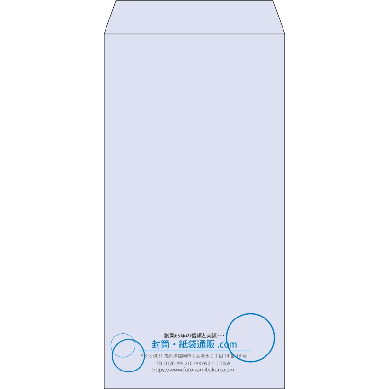 【既製品】長3(120x235mm)（〒枠なし）