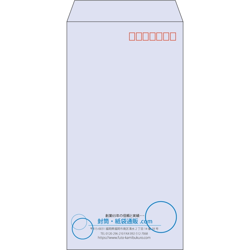 【既製品】長3(120x235mm)（〒枠あり）