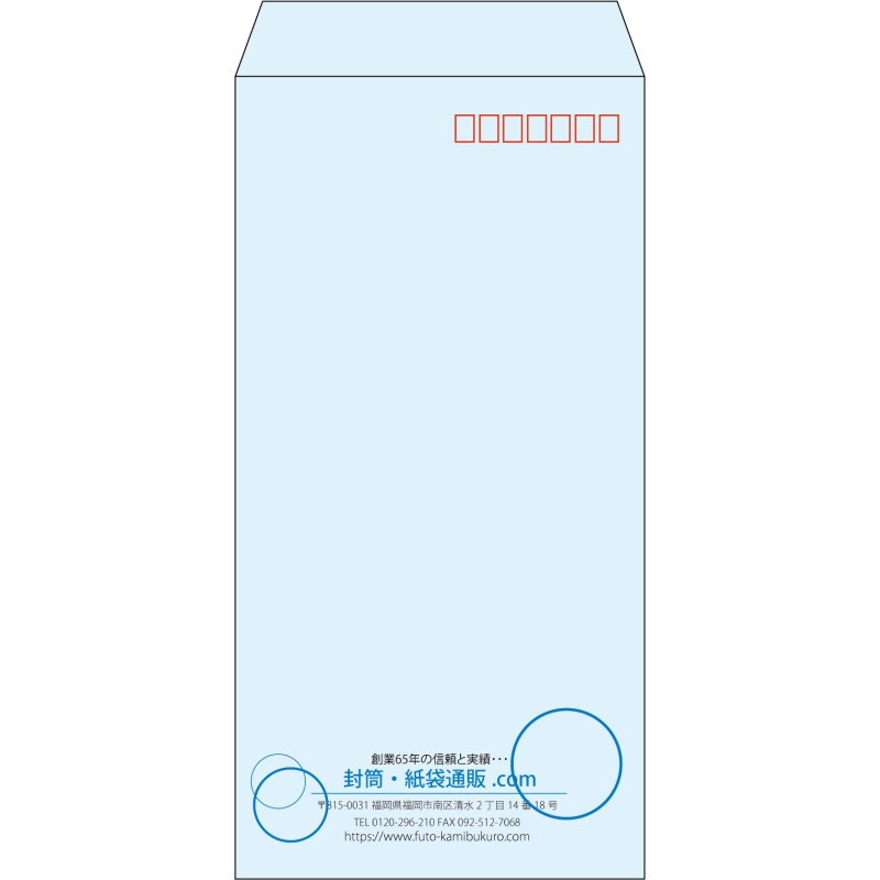 【既製品】長3(120x235mm)（〒枠あり）