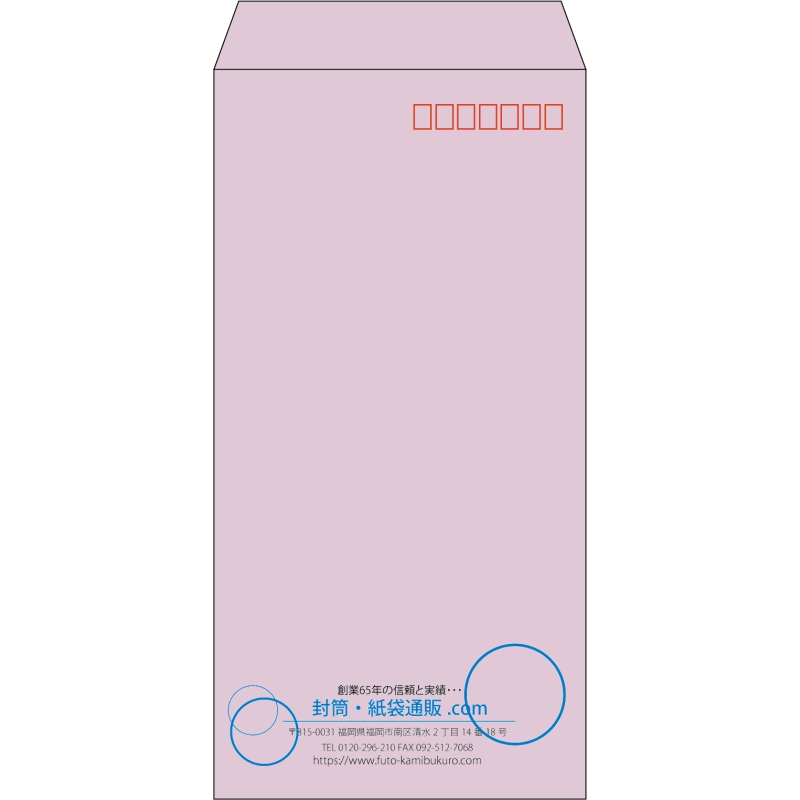 【既製品】長3(120x235mm)（〒枠あり）