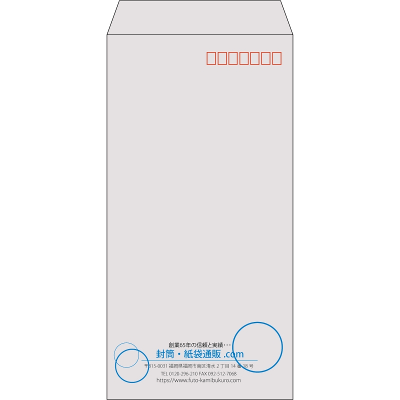 【既製品】長3(120x235mm)（〒枠あり）