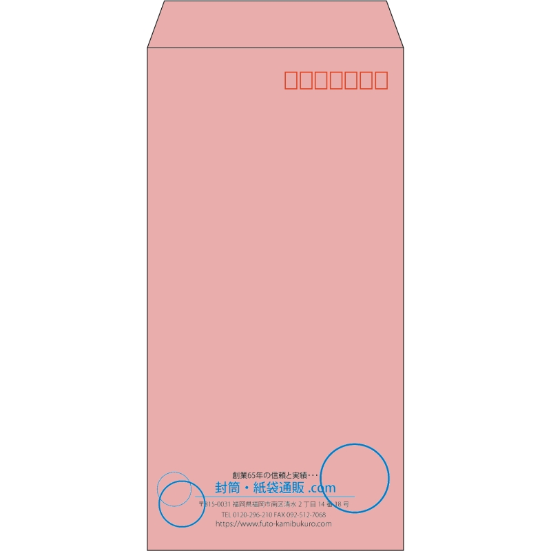 【既製品】長3(120x235mm)（〒枠あり）