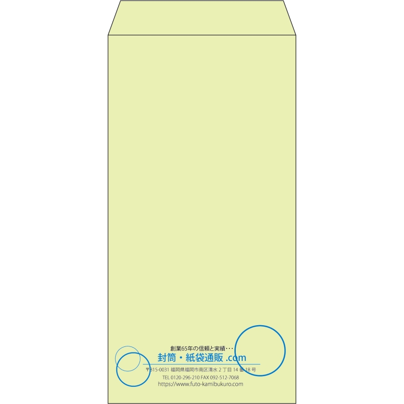 【既製品】長3(120x235mm)（〒枠なし）