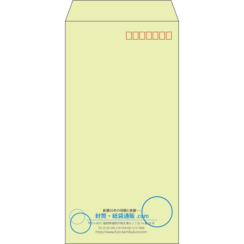 【既製品】長3(120x235mm)（〒枠あり）