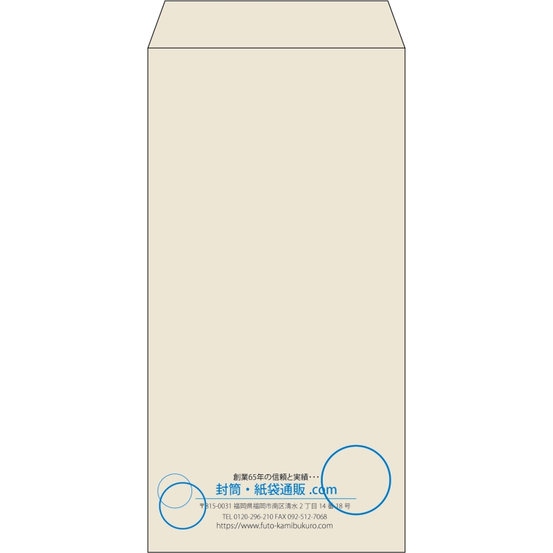 【既製品】長3(120x235mm)（〒枠なし）