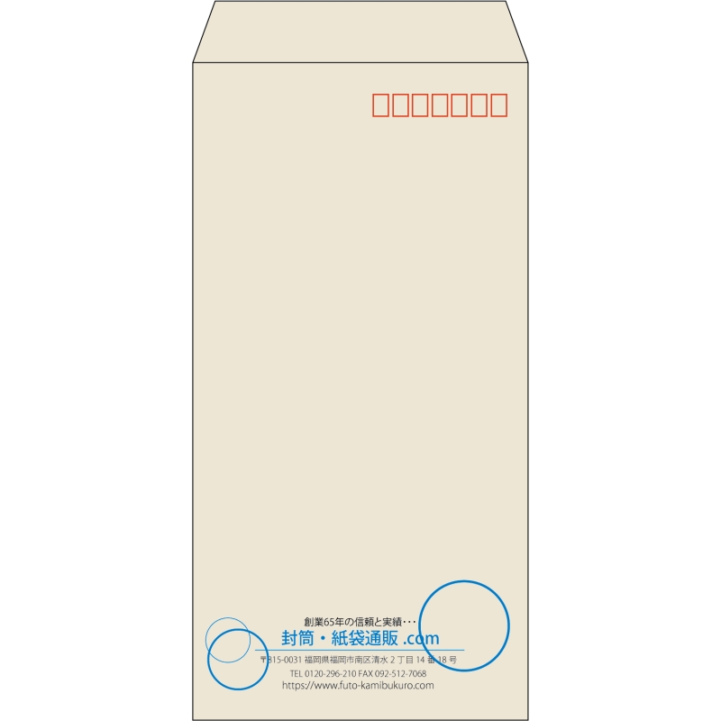 【既製品】長3(120x235mm)（〒枠あり）