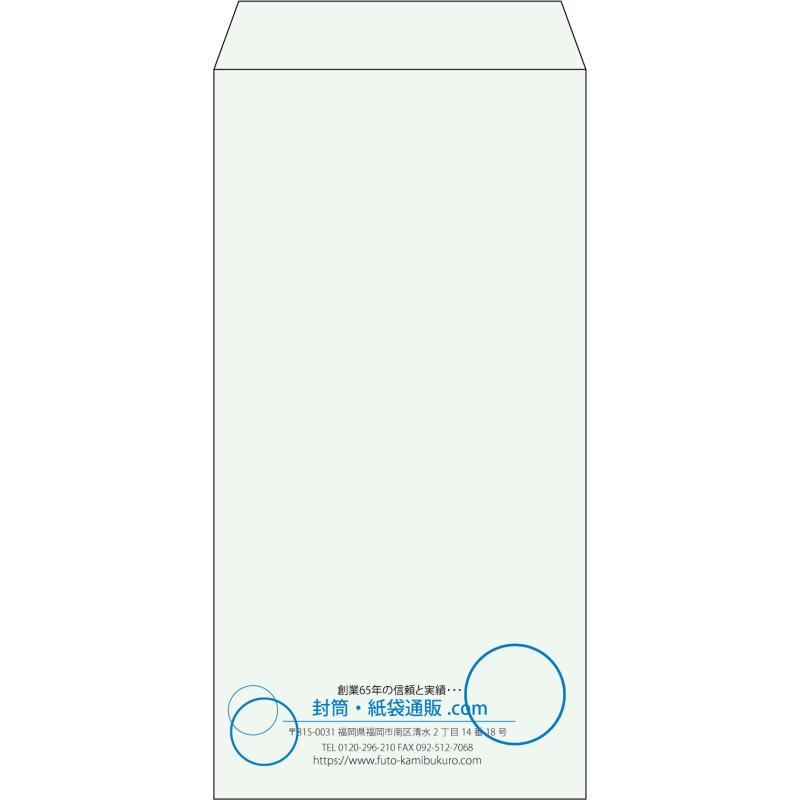 【既製品】長3(120x235mm)（〒枠なし）
