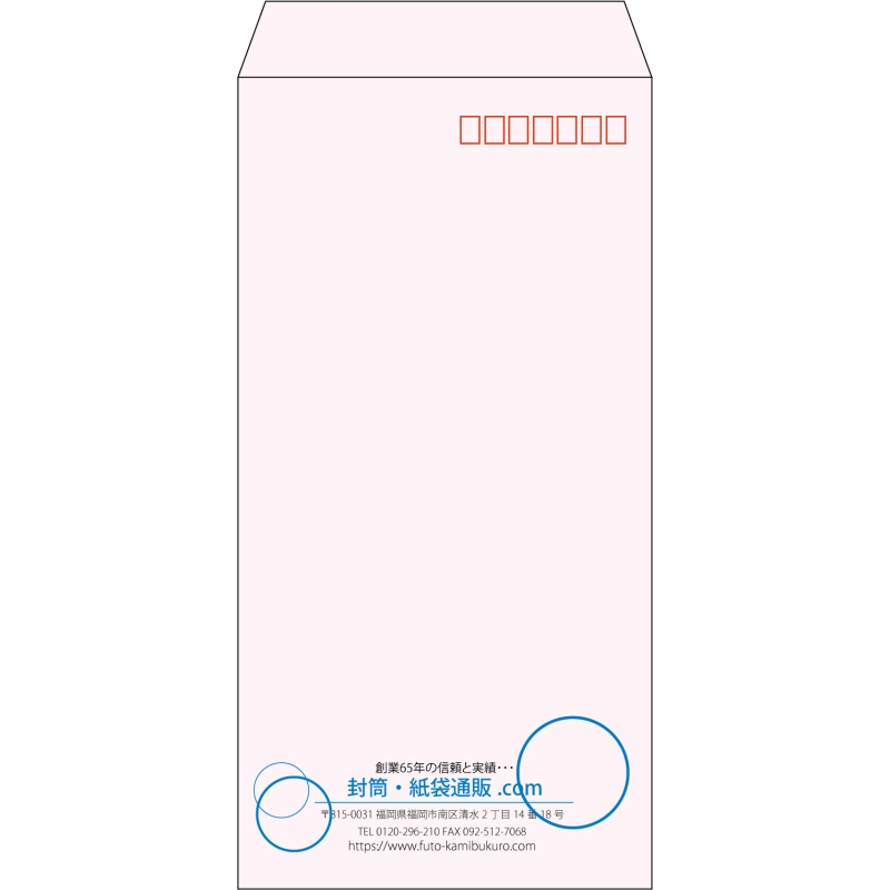 【既製品】長3(120x235mm)（〒枠あり）