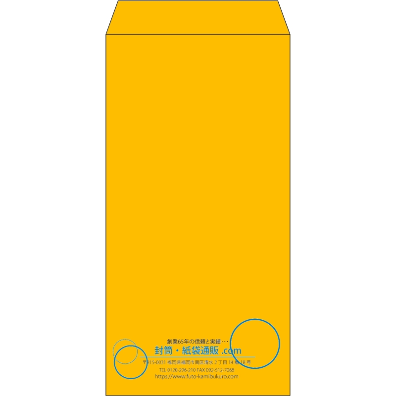 【既製品】長3(120x235mm)（〒枠なし）