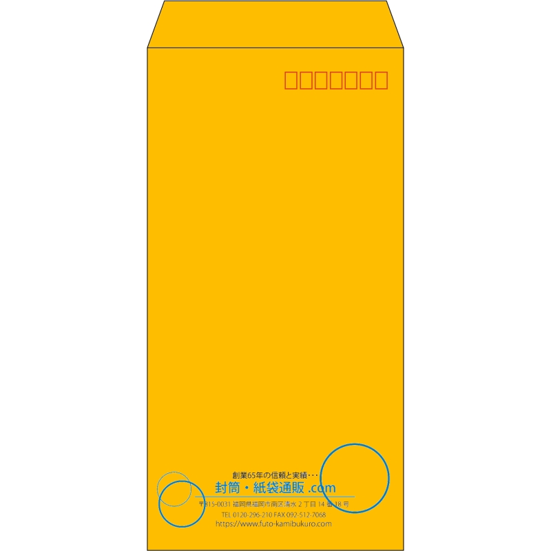 【既製品】長3(120x235mm)（〒枠あり）