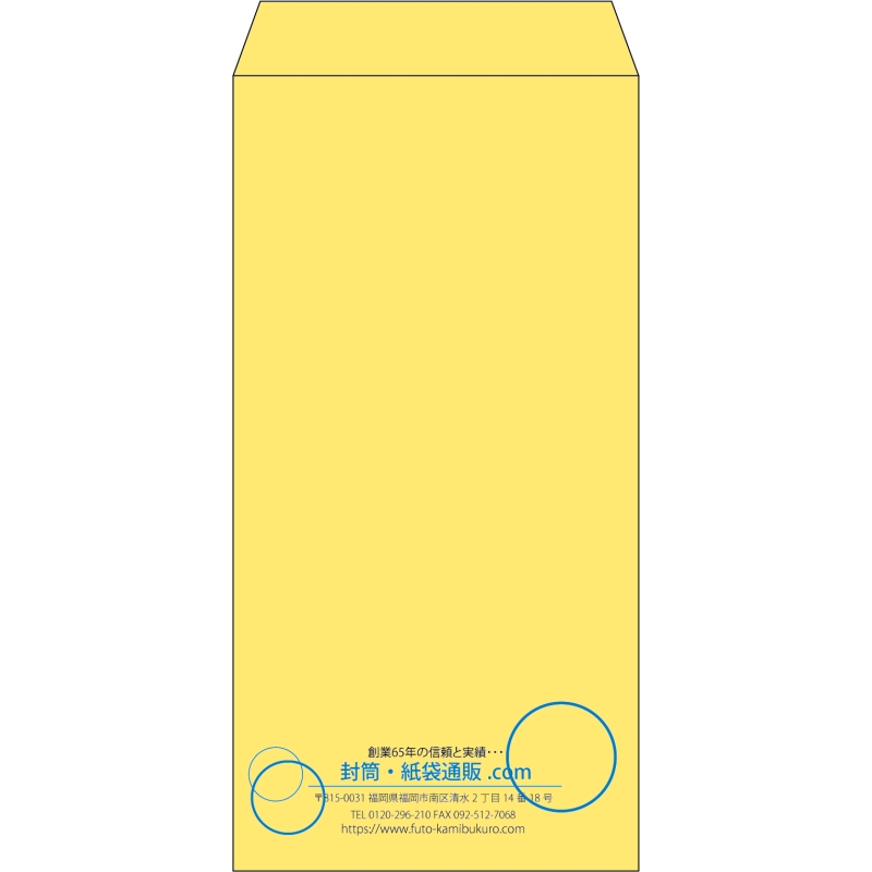 【既製品】長3(120x235mm)（〒枠なし）