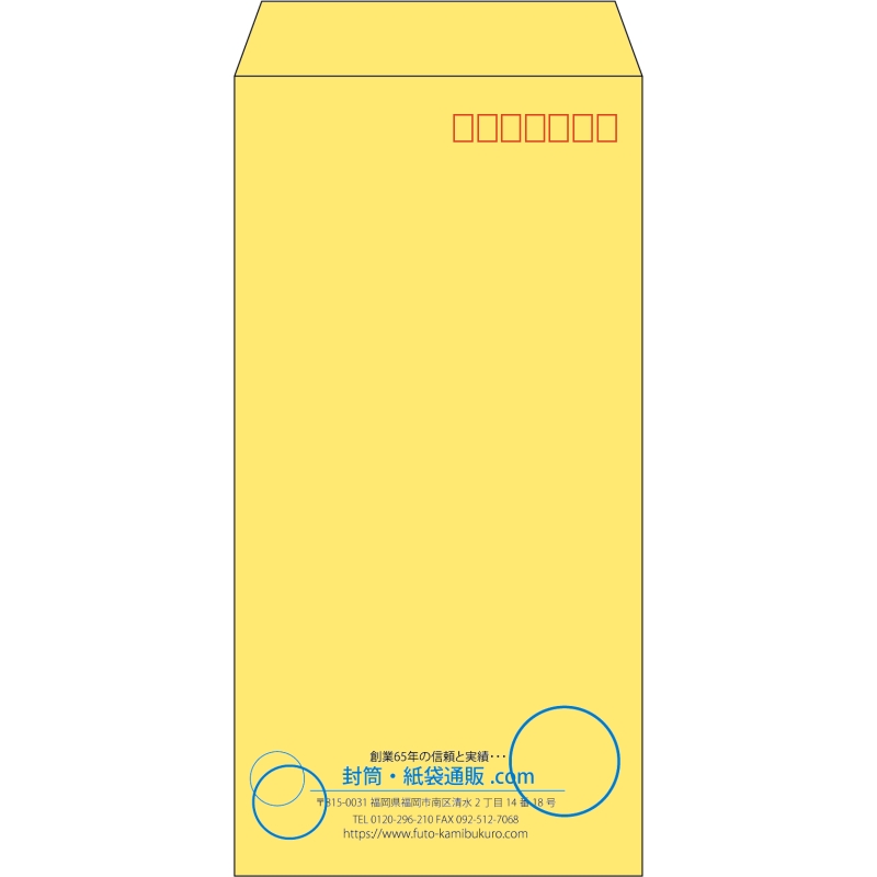 【既製品】長3(120x235mm)（〒枠あり）