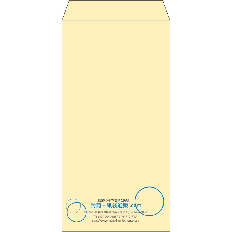 【既製品】長3(120x235mm)（〒枠なし）