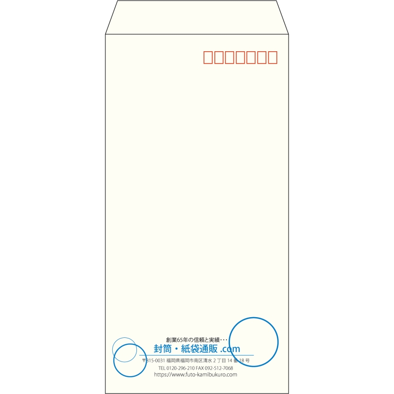 【既製品】長3(120x235mm)（〒枠あり）