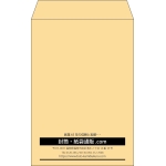 【既製品】角6(162x229mm)（〒枠なし）