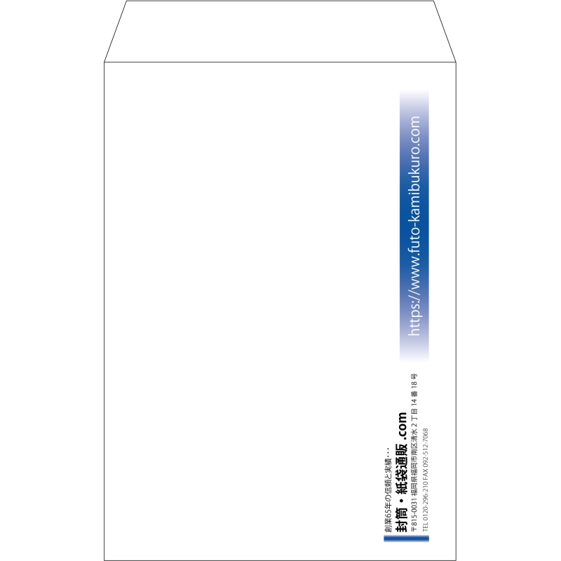 【既製品】角20(229x324mm)（〒枠なし）