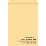 【既製品】角B3(375x525mm)（〒枠なし）