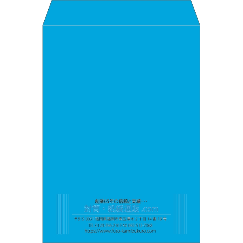 【既製品】角2(240x332mm)（〒枠なし）