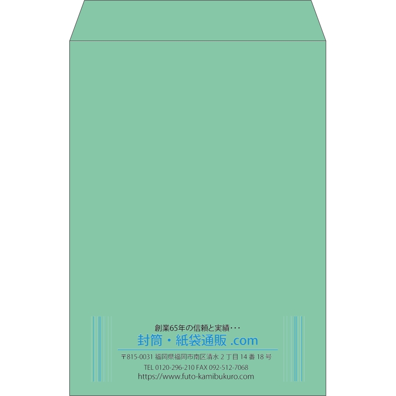 【既製品】角2(240x332mm)（〒枠なし）