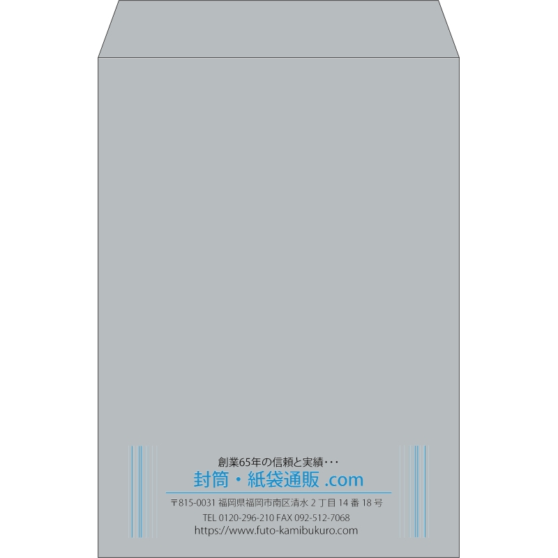 【既製品】角2(240x332mm)（〒枠なし）
