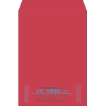 【既製品】角2(240x332mm)（〒枠なし）