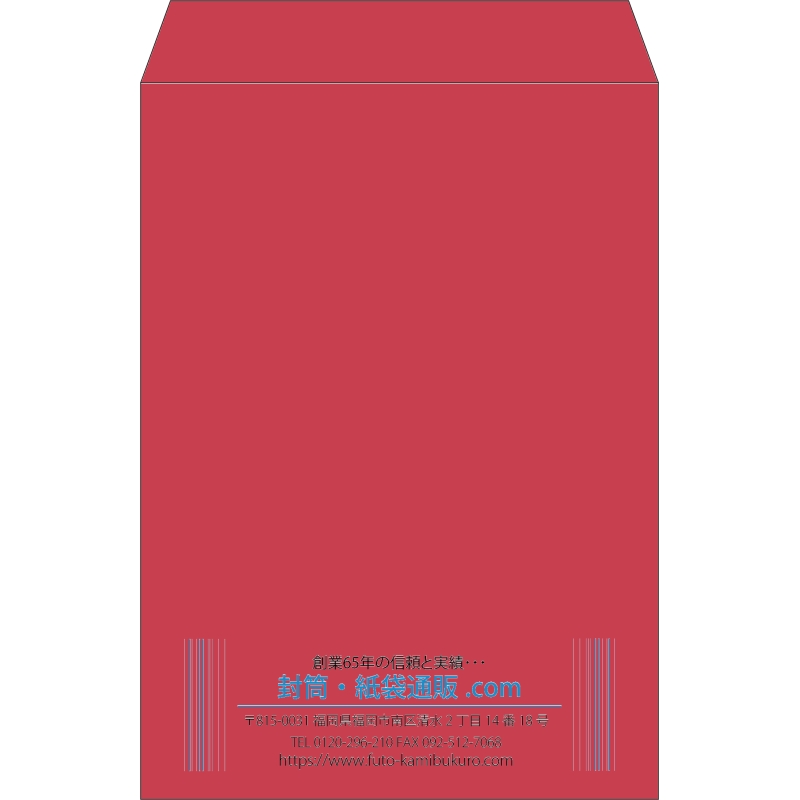 【既製品】角2(240x332mm)（〒枠なし）
