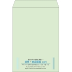 【既製品】角2(240x332mm)（〒枠なし）