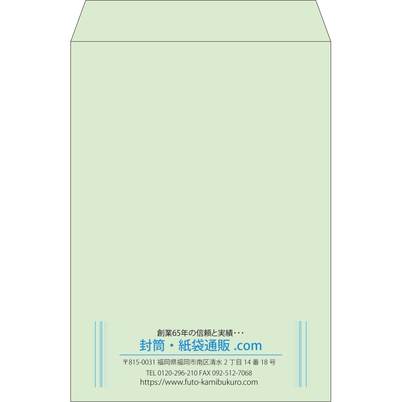 【既製品】角2(240x332mm)（〒枠なし）