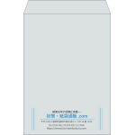 【既製品】角2(240x332mm)（〒枠なし）