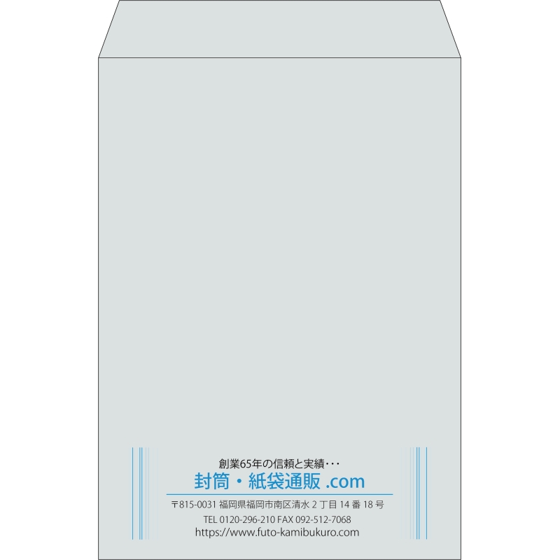 【既製品】角2(240x332mm)（〒枠なし）