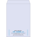 【既製品】角2(240x332mm)（〒枠なし）
