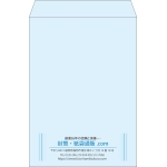 【既製品】角2(240x332mm)（〒枠なし）